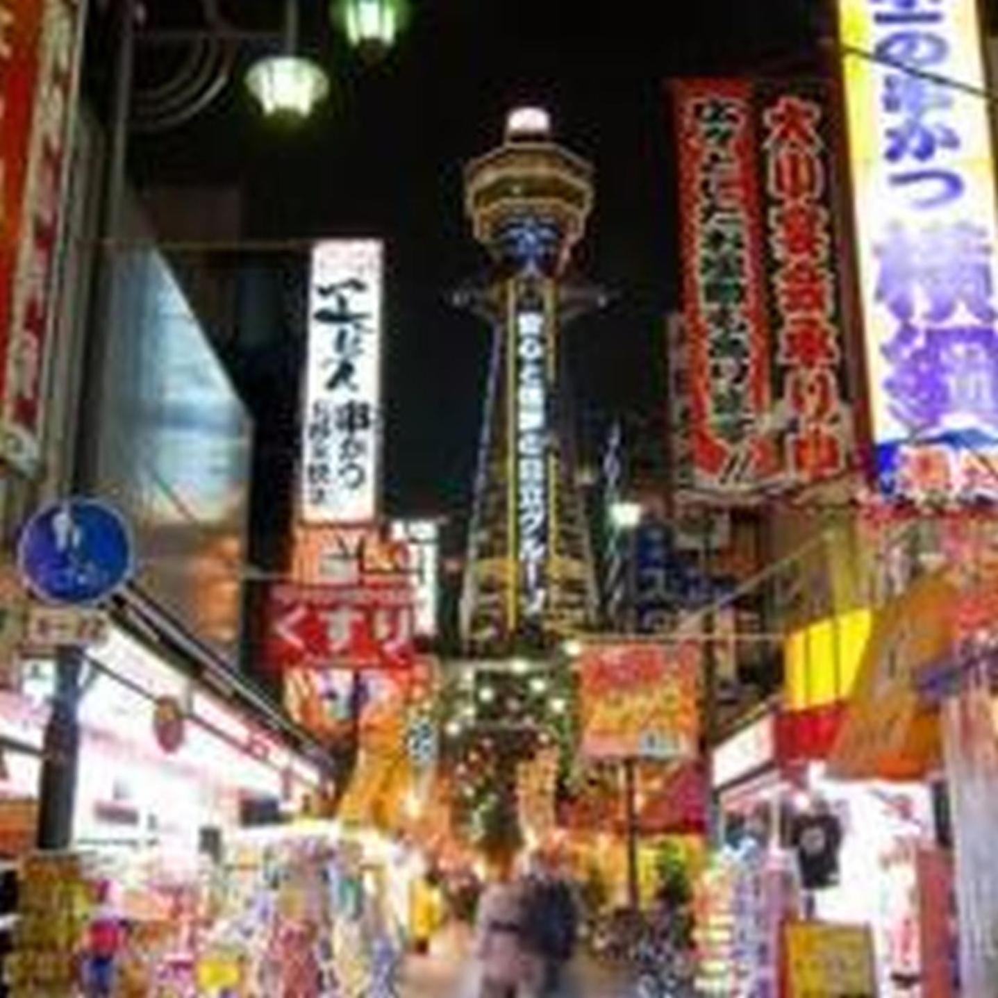 むつみ庵此花601 Apartment Osaka Exterior photo